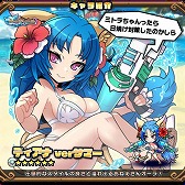 画像ギャラリー No.004のサムネイル画像 / 「ブレイブファンタジア」,イベント“夏色ヒーローズ”が開催中