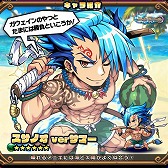 画像ギャラリー No.002のサムネイル画像 / 「ブレイブファンタジア」,“夏色ヒーローズ(後編)”が本日開始