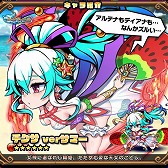 画像ギャラリー No.004のサムネイル画像 / 「ブレイブファンタジア」,“夏色ヒーローズ(後編)”が本日開始