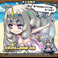 画像ギャラリー No.005のサムネイル画像 / 「ブレイブファンタジア」,“夏色ヒーローズ(後編)”が本日開始
