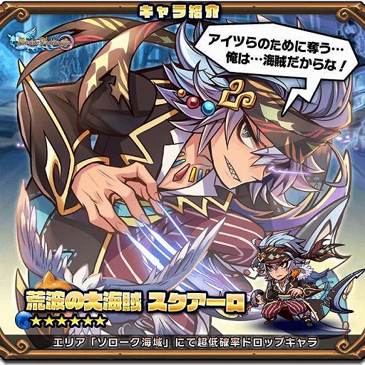 画像ギャラリー No.006のサムネイル画像 / 「ブレイブファンタジア」新キャラクター・灯火の契約者 アラディンが登場