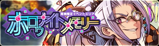 画像ギャラリー No.004のサムネイル画像 / 「ブレイブファンタジア」で期間限定イベント“ホロウナイトメモリー”がスタート