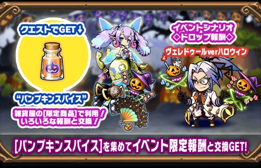 画像ギャラリー No.005のサムネイル画像 / 「ブレイブファンタジア」で期間限定イベント“ホロウナイトメモリー”がスタート