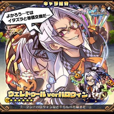 画像ギャラリー No.006のサムネイル画像 / 「ブレイブファンタジア」で期間限定イベント“ホロウナイトメモリー”がスタート