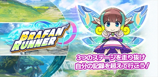 画像ギャラリー No.007のサムネイル画像 / 「ブレイブファンタジア」で期間限定イベント“ホロウナイトメモリー”がスタート