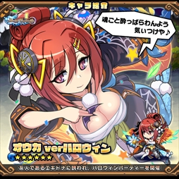 画像ギャラリー No.009のサムネイル画像 / 「ブレイブファンタジア」で期間限定イベント“ホロウナイトメモリー”がスタート