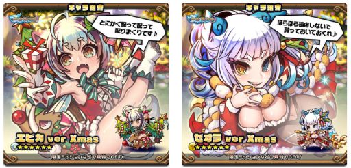 ブレイブファンタジア が21年1月26日をもってサービス終了