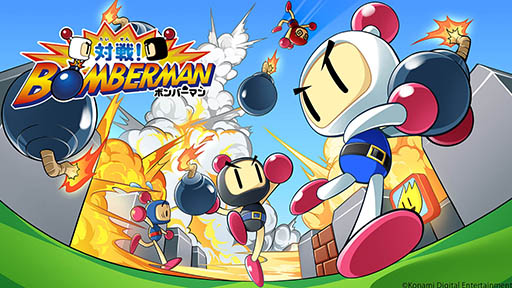画像ギャラリー No.001のサムネイル画像 / 最大4人のオンライン対戦ができる「対戦! ボンバーマン」がスマホ向けに今冬配信予定。シングルモードは100ステージを収録予定