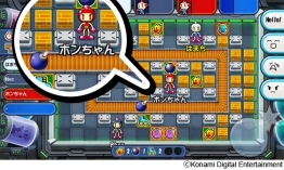 対戦 ボンバーマン 本日サービスイン 全100ステージの1人用モードに加え 最大4人でのオンライン対戦プレイが可能