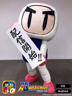 画像ギャラリー No.009のサムネイル画像 / 「対戦!ボンバーマン」本日サービスイン。全100ステージの1人用モードに加え,最大4人でのオンライン対戦プレイが可能