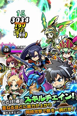 ブレイブファンタジア