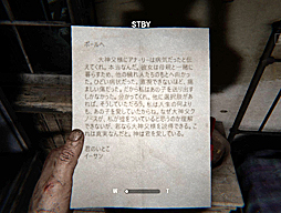 ꡼ No.008 | ƤΥۥ顼ýޥݤΤǿ¡夤ͤաƼϤʤۥ顼Outlast 2פΥץ쥤ݡȤϤ