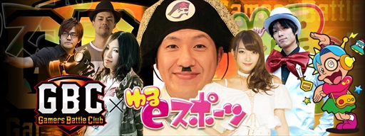 ���������꡼ No.006�Υ���ͥ������ / �ǲ�ۤǳڤ��ॲ���।�٥�ȡ֥����ޡ����Хȥ륯��֡ס������åȰ�������򳫻�