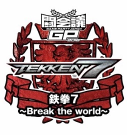 画像ギャラリー No.003のサムネイル画像 / e-Sports大会「鉄拳7〜Break the world〜」が闘会議2018で開催決定