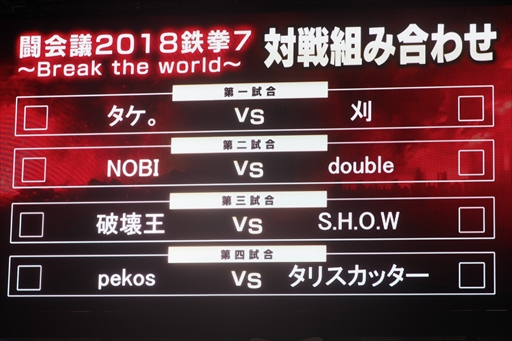 ꡼ No.005 | Ʈ2018ϡŴ7׸ͥϥΥꡣץ饤󥹽4̾줿襤޶200ߤ