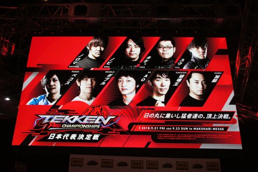 ꡼ No.002 | TGS 2018ɽκ¤Ŵץԥ󥷥åסDay1ݡȡeݡĤؤμȤߤ줿ơ碌ƾҲ