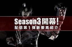 ꡼ No.007 | Ŵ7ס饯˿ɲäSeason31ƤDLC֥եʡפ910ۿ