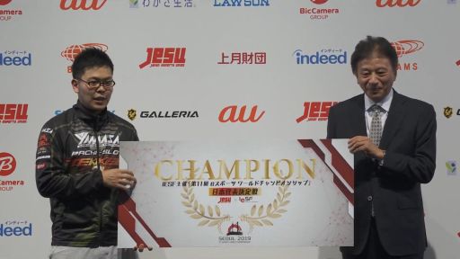 ꡼ No.007Υͥ / TGS 2019ϡŴץԥ󥷥å ɽ 2019סͥϥꡣ޶150ߤˤɽκ¤