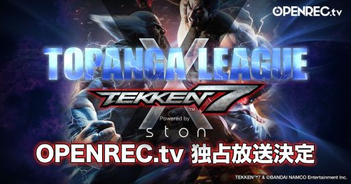 ���������꡼ No.001�Υ���ͥ������ / PS4�ǡ�Ŵ��7�פ��Ѥ�������TOPANGA LEAGUE �� TEKKEN7�פ�OPENREC.tv��5��9�������ۿ�����
