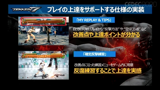 ꡼ No.005 | CEDEC 2020ϡ絬eݡˤƼҤθİ֥ݡȡȤ߻䱿ļˡʤɡޤޤʰո򴹤ʤ줿