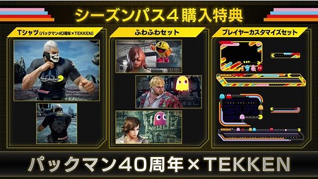 ꡼ No.003Υͥ / Ŵ7פ˿ɲäХĴԤSeason4åץǡȤ饯νȥơɲäͭDLCۿ