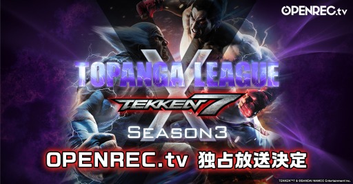 画像ギャラリー No.001のサムネイル画像 / OPENREC.tv,「TOPANGA LEAGUE x TEKKEN7 Season3」を1月11日より配信