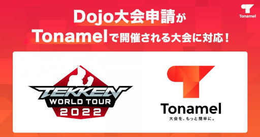 ꡼ No.001 | TEKKEN World Tour 2022סDojoTonamelɤǳŤб