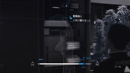 ꡼ No.013 | DetroitBecome Humanפȥץ󥷥ʥꥪɥ٥㡼ɤȤϤɤʥʤΤγפޤȤƾҲ