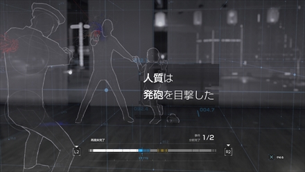 ꡼ No.026 | DetroitBecome Humanפȥץ󥷥ʥꥪɥ٥㡼ɤȤϤɤʥʤΤγפޤȤƾҲ