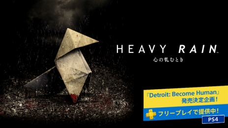 ꡼ No.009 | Detroit: Become HumanפΥᥤ󥢡Ȥȡܺ򿼤Τ뤿ο¿