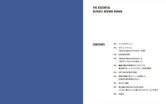 ꡼ No.005 | PS4ѥɥ٥㡼Detroit: Become HumanפθǤۿϡޤޤŵƱPremium Editionפξ