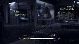 ꡼ No.012 | ܳФ᤿ɥɤϿỤ̃DetroitBecome Humanθǥץ쥤ݡ