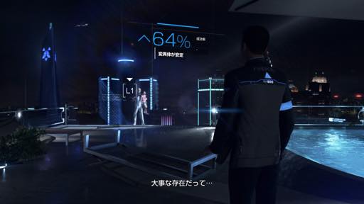 ꡼ No.017 | ܳФ᤿ɥɤϿỤ̃DetroitBecome Humanθǥץ쥤ݡ