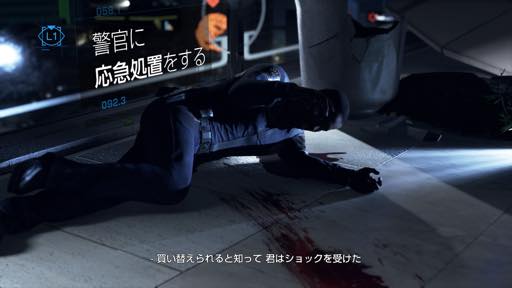 ꡼ No.028 | ܳФ᤿ɥɤϿỤ̃DetroitBecome Humanθǥץ쥤ݡ