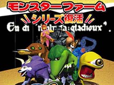 画像ギャラリー No.002のサムネイル画像 / 4Gamerの1週間を振り返る「Weekly 4Gamer」2019年7月21日〜7月27日。プレゼントはデヴィッド・ケイジ氏サイン入りポスターや「にじいろLive」サイン入り色紙など