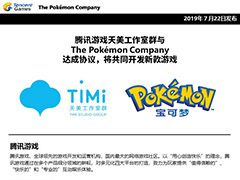 画像ギャラリー No.016のサムネイル画像 / 4Gamerの1週間を振り返る「Weekly 4Gamer」2019年7月21日〜7月27日。プレゼントはデヴィッド・ケイジ氏サイン入りポスターや「にじいろLive」サイン入り色紙など