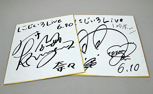 画像ギャラリー No.027のサムネイル画像 / 4Gamerの1週間を振り返る「Weekly 4Gamer」2019年7月21日〜7月27日。プレゼントはデヴィッド・ケイジ氏サイン入りポスターや「にじいろLive」サイン入り色紙など