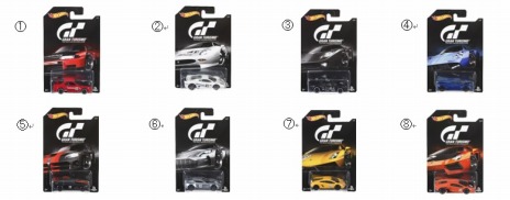 画像ギャラリー No.002のサムネイル画像 / 「グランツーリスモ」シリーズの登場車種がダイキャストカーとして登場。日産スカイラインなど全8種類が7月初旬に発売