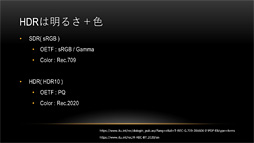 ꡼ No.004 | CEDEC 2017ϡ֥ġꥹSPORTפ¸HDRΥͥƥбפȤϲ