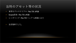 ꡼ No.009 | CEDEC 2017ϡ֥ġꥹSPORTפ¸HDRΥͥƥбפȤϲ