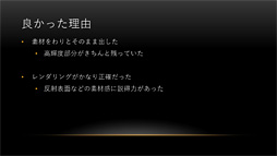 ꡼ No.011 | CEDEC 2017ϡ֥ġꥹSPORTפ¸HDRΥͥƥбפȤϲ