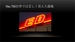 ꡼ No.018 | CEDEC 2017ϡ֥ġꥹSPORTפ¸HDRΥͥƥбפȤϲ