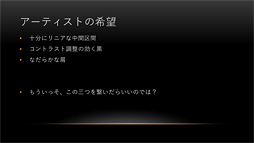 ꡼ No.022 | CEDEC 2017ϡ֥ġꥹSPORTפ¸HDRΥͥƥбפȤϲ