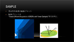 ꡼ No.033 | CEDEC 2017ϡ֥ġꥹSPORTפ¸HDRΥͥƥбפȤϲ