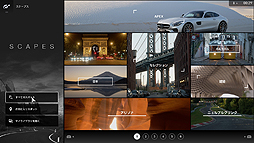 画像ギャラリー No.002のサムネイル画像 / 「グランツーリスモSPORT」のフォトコンテストがAmazonでスタート。画像付きカスタマーレビューの投稿で応募する仕組み