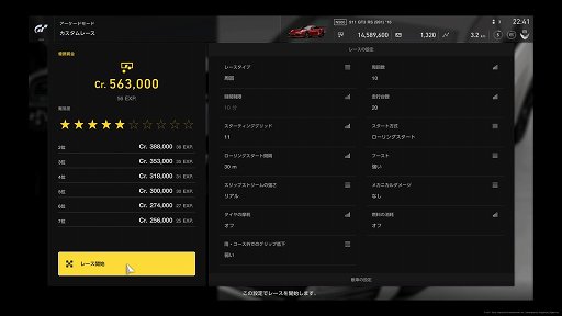 ꡼ No.007 | ֥ġꥹSPORTץץ쥤ݡȡޤޤʥ졼代òΡ֥ץפǡ鿴ԤԤޤǳڤ