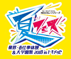 ���������꡼ No.004�Υ���ͥ������ / �֥����ġ��ꥹ��SPORT�פ�e���ݡ�������ROOTS -EXHIBITION-�ס�7��15���˿���ǳ���