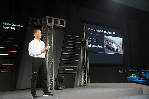 ꡼ No.006Υͥ / ݥ륷 ѥ󤬡2019ǯˡ֥ġꥹSPORTפǤΥ᡼e졼Porsche E-Racing JapanɤγŤȯɽ