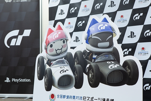 画像ギャラリー No.005のサムネイル画像 / 全国都道府県対抗eスポーツ選手権2019 IBARAKI,「グランツーリスモSPORT」部門の沖縄県代表が決定