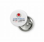 ���������꡼ No.037�Υ���ͥ������ / ������ƻ�ܸ��й�e���ݡ������긢2019 IBARAKI���֥����ġ��ꥹ��SPORT������彣���ꥢ��ɽ������Υ�ݡ��Ȥ�����